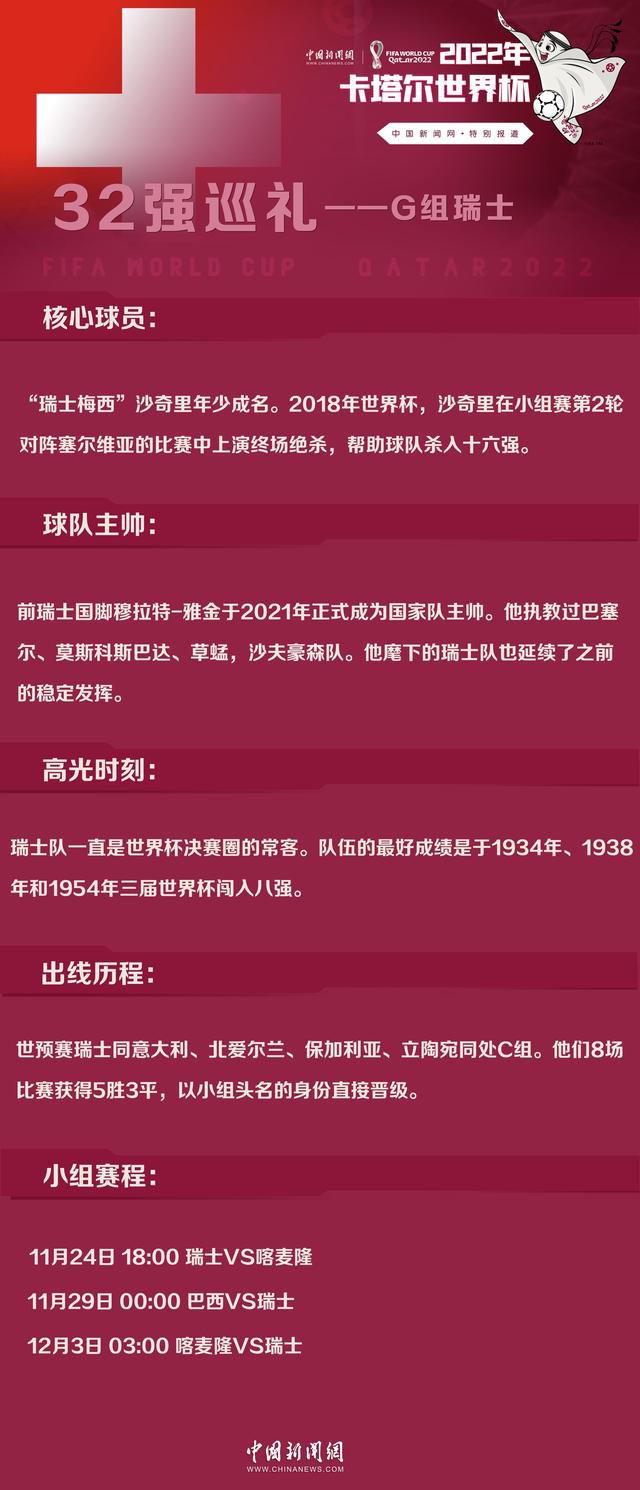 然后佳夫受伤了，我认为他会缺席几场比赛。